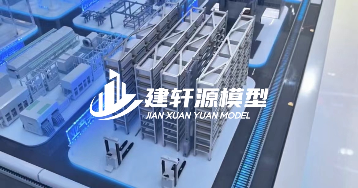 白塔工业模型厂家