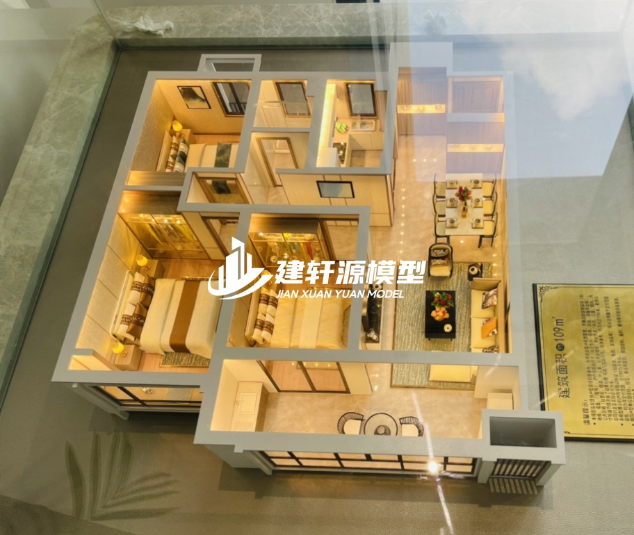 白塔地产户型模型制作